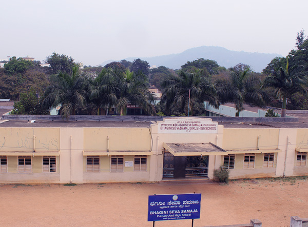 Bhagini Seva Samaja - Library  Banner